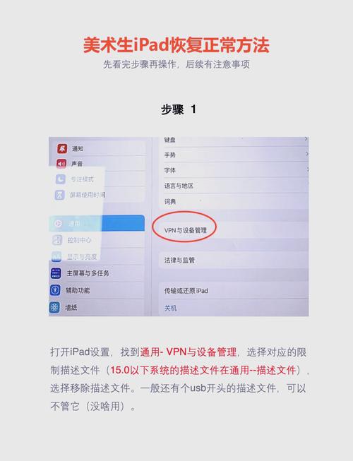 如何让电脑恢复出厂？操作步骤是什么？