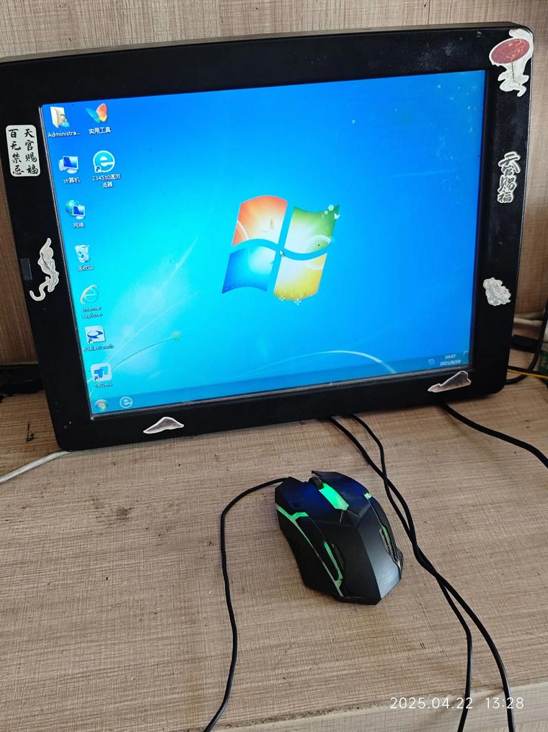 xp电脑如何共享