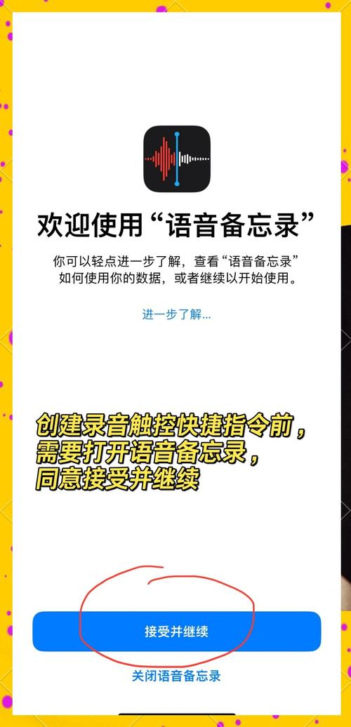 苹果手机如何录抖音唱歌