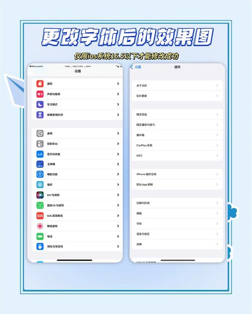 苹果手机如何将字体加粗?操作步骤是什么? 苹果手机如何将字体加粗?操作步骤是什么?