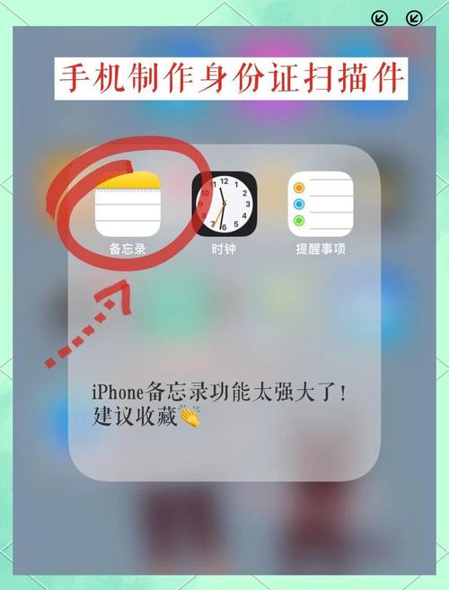 苹果手机如何二级验证