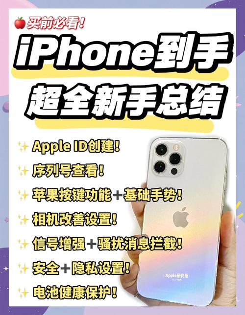 aigo如何在苹果手机上使用