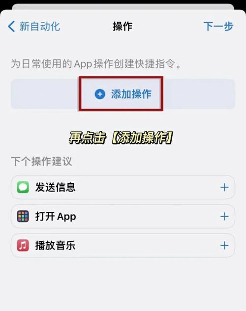 要如何让苹果手机不耗电