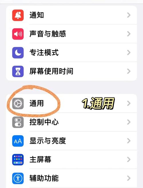 要如何让苹果手机不耗电