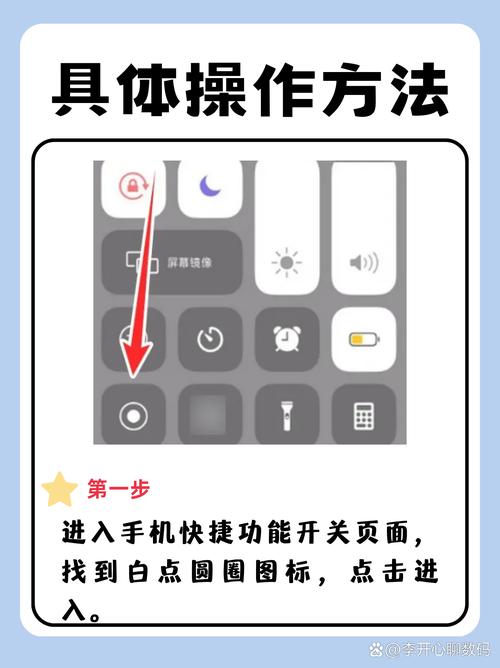 苹果手机8p如何自检