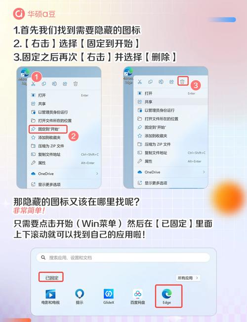 如何把电脑图标隐藏?隐藏后如何恢复? 如何把电脑图标隐藏?隐藏后如何恢复?