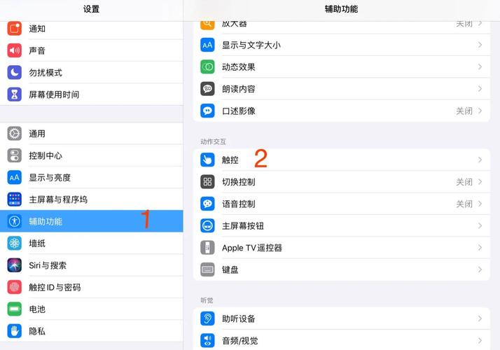 如何连接平板电脑