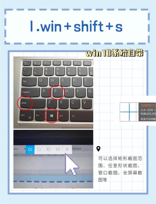 电脑如何截图软件