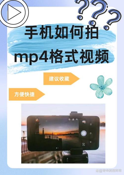 苹果手机拍视频如何导入pr