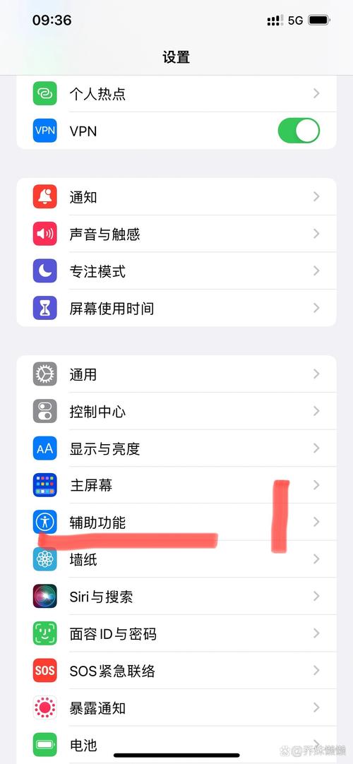 苹果x手机如何关闭回车发送