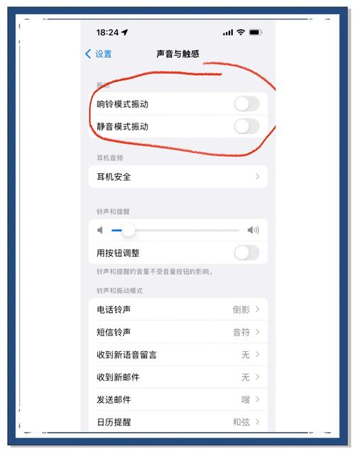 苹果X手机如何关闭回车发送？操作步骤是什么？