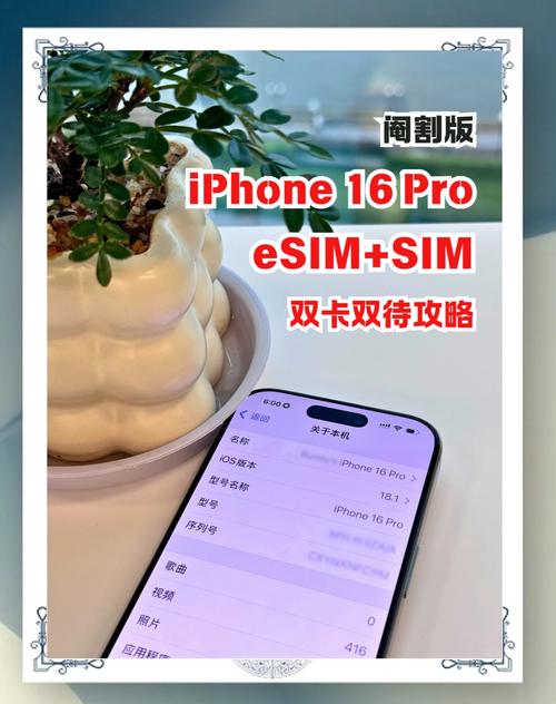 苹果手机大王卡如何免流?操作步骤是什么? 苹果手机大王卡如何免流?操作步骤是什么?