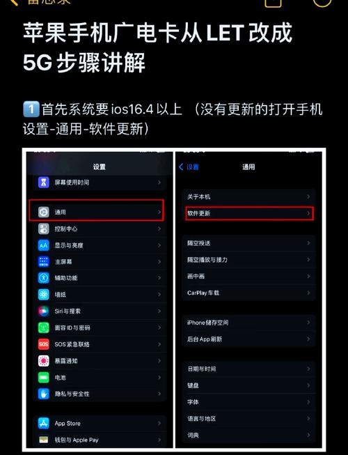 苹果手机如何开通天际通