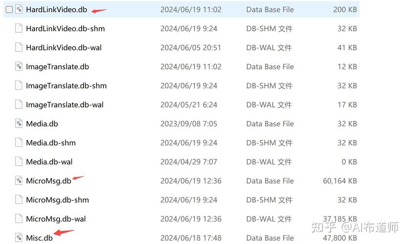 微信如何导出电脑