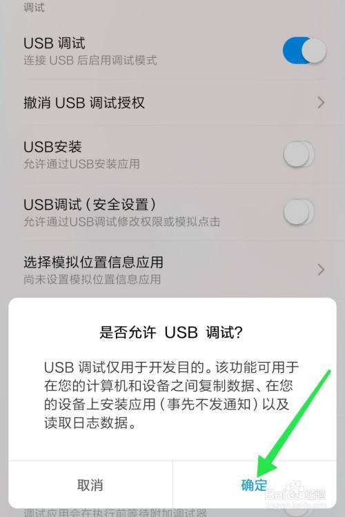 小米如何与电脑连接电脑