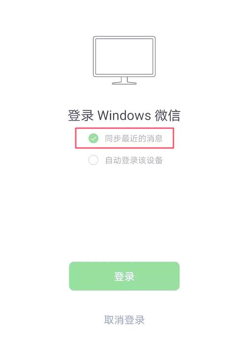 电脑手机如何同步