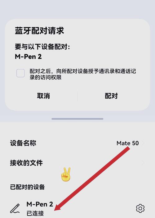 电脑手机如何同步