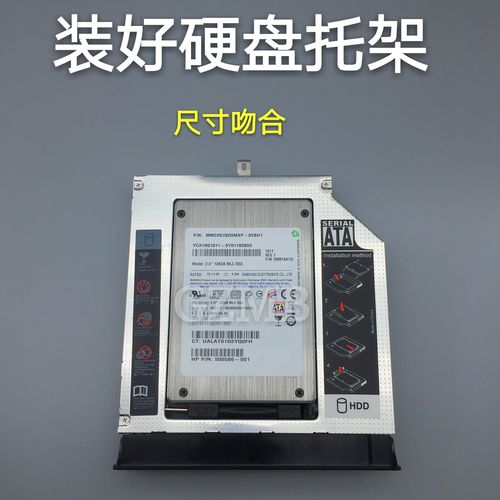 如何对电脑光驱