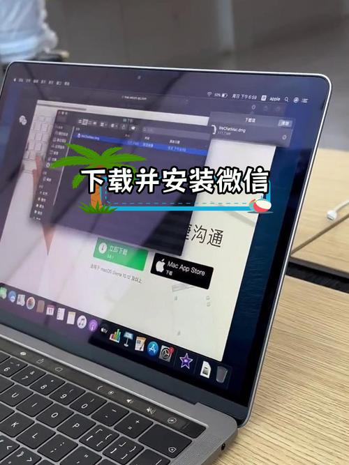 在电脑上如何上微信
