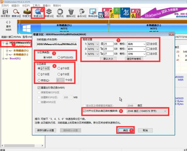 如何对电脑格式化