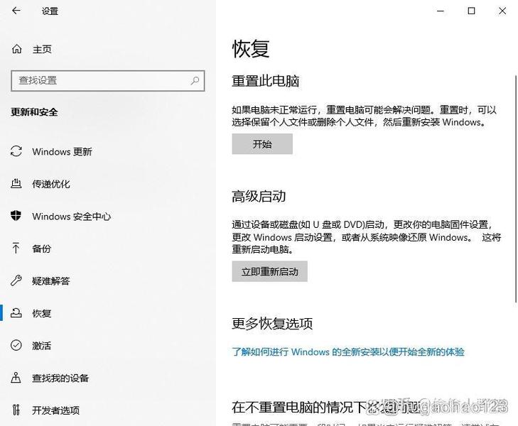 如何对电脑格式化