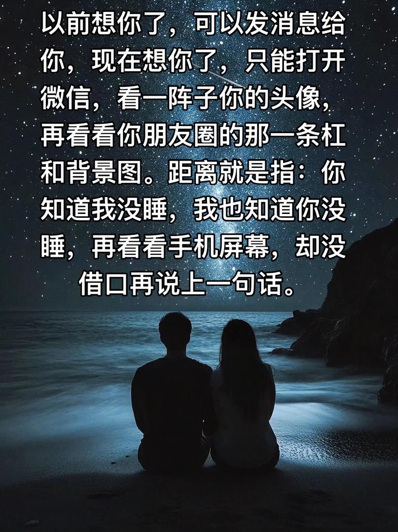 苹果手机微信如何发文案？操作步骤是什么？