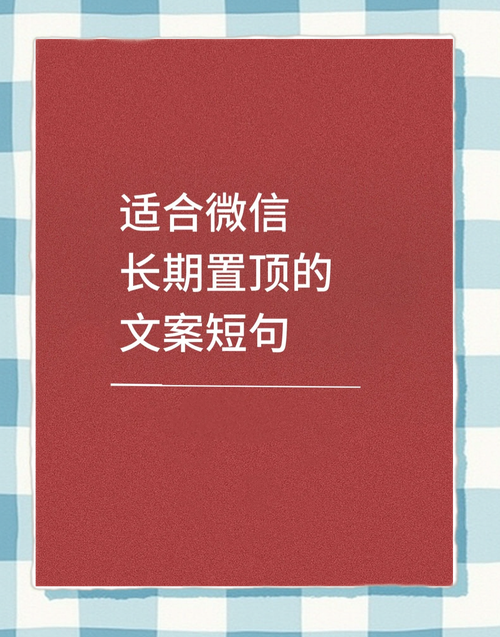 苹果手机微信如何发文案