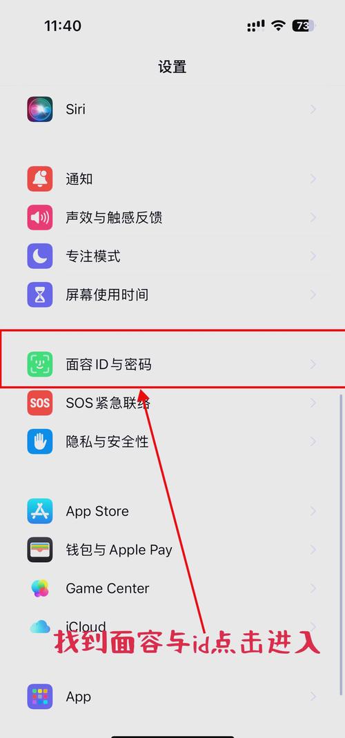 苹果手机如何电脑上设置id