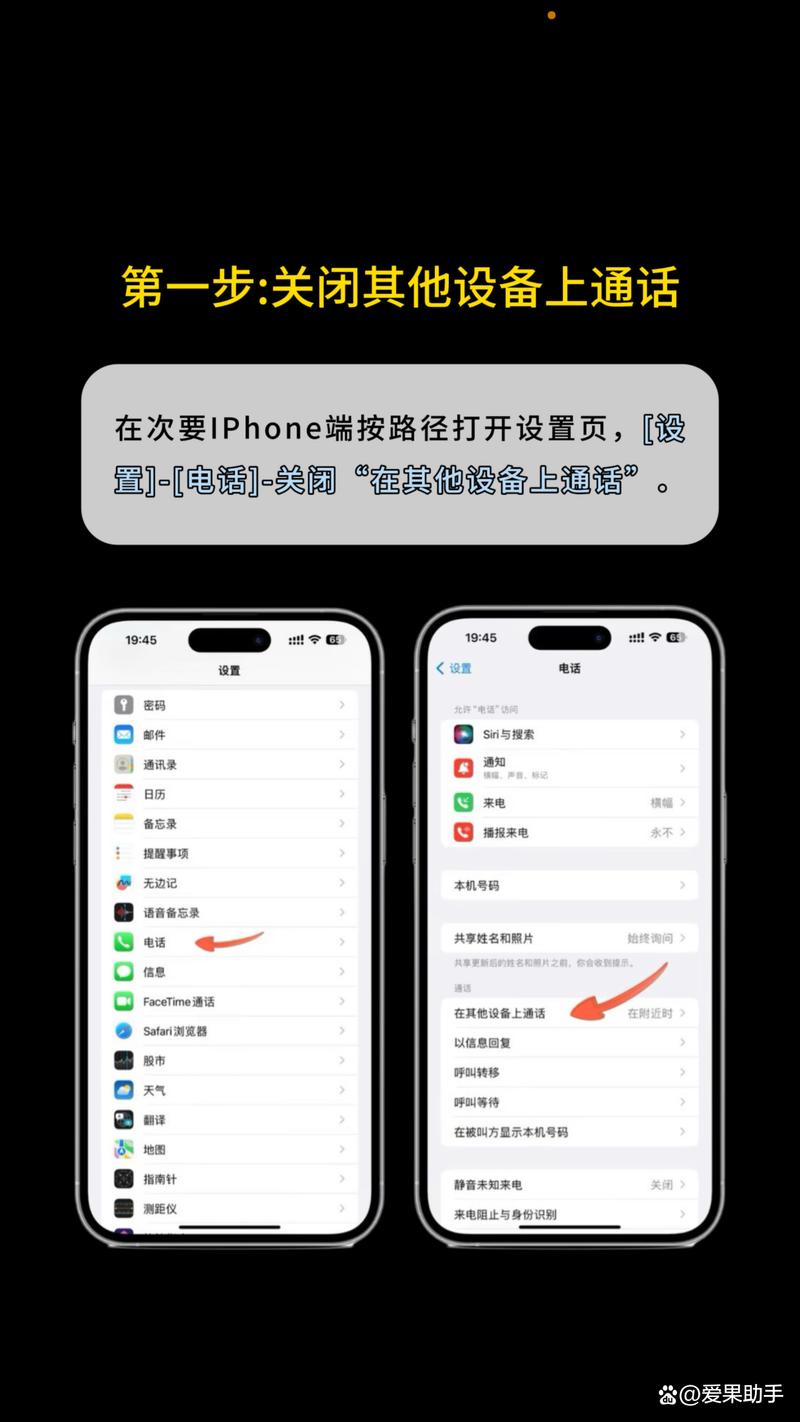 苹果手机如何在电脑上设置ID?设置时需要注意什么? 苹果手机如何在电脑上设置ID?设置时需要注意什么?