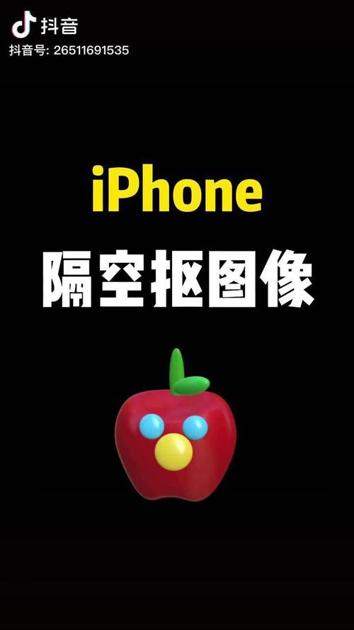 苹果X手机如何隔空打印