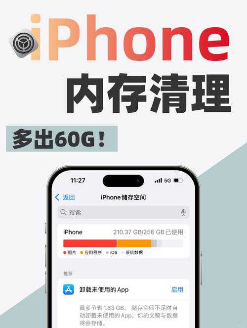 苹果手机如何清除历史下载app