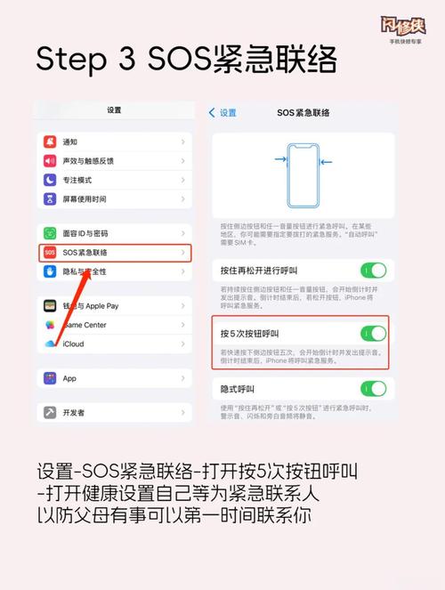 小红书苹果手机如何换绑？换绑后账号安全吗？