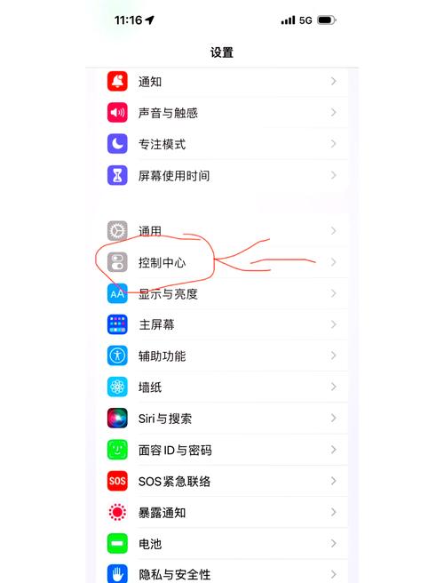 录音如何去掉杂音呢苹果手机