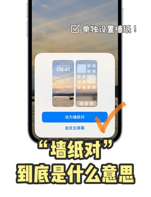 苹果手机如何制作多图层墙纸?需要哪些步骤与技巧? 苹果手机如何制作多图层墙纸?需要哪些步骤与技巧?