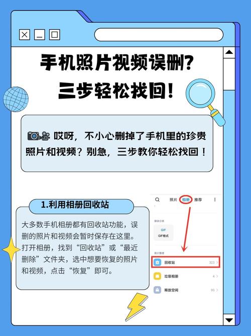 视频如何在苹果手机上删除？删除后能恢复吗？