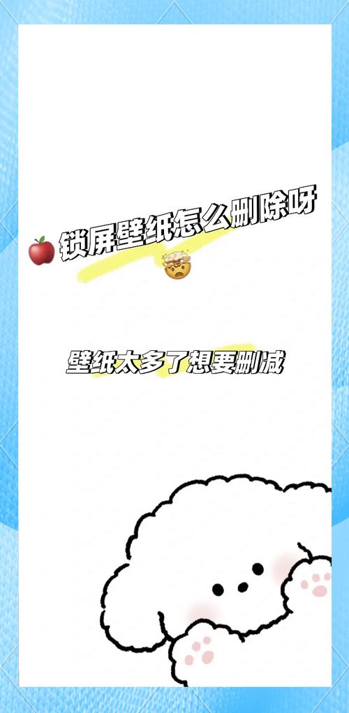 视频如何删掉啊苹果手机