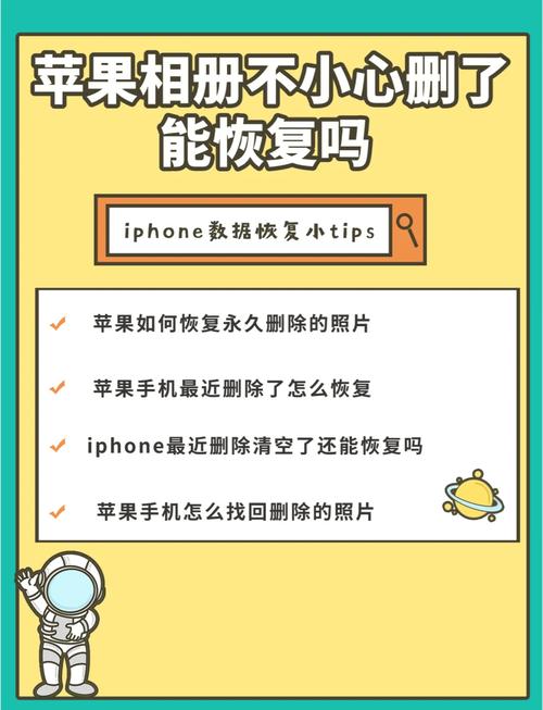 如何删去照片文件内容苹果手机