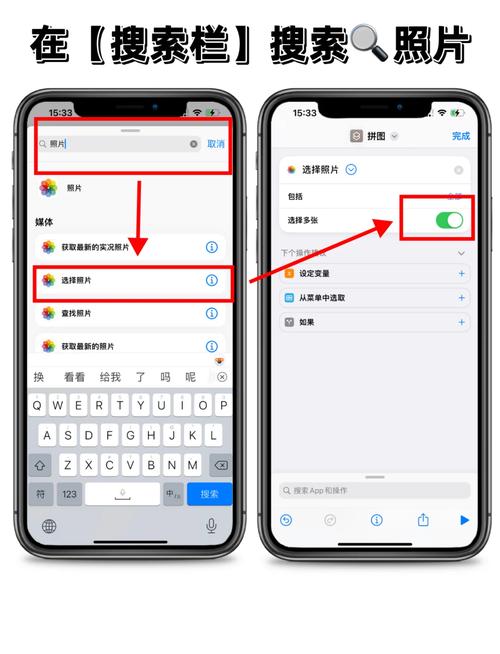 苹果手机如何做清晰图片