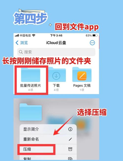 raw格式如何导入苹果手机里