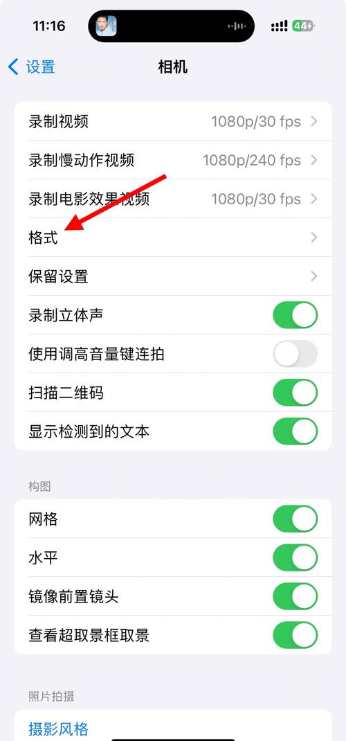 raw格式如何导入苹果手机里