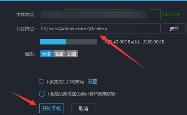一直播视频如何下载到电脑