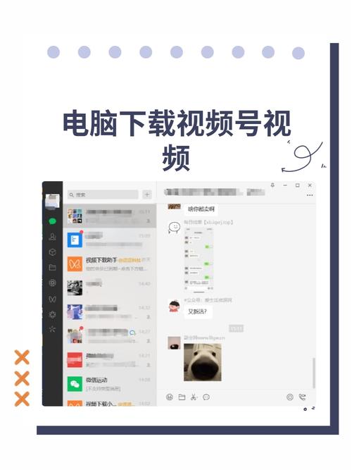 一直播视频如何下载到电脑