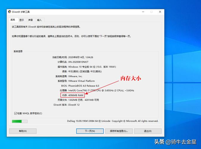 如何看电脑内存使用情况