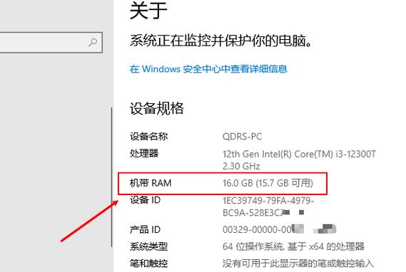 如何查看电脑内存使用情况？内存不足时怎么办？