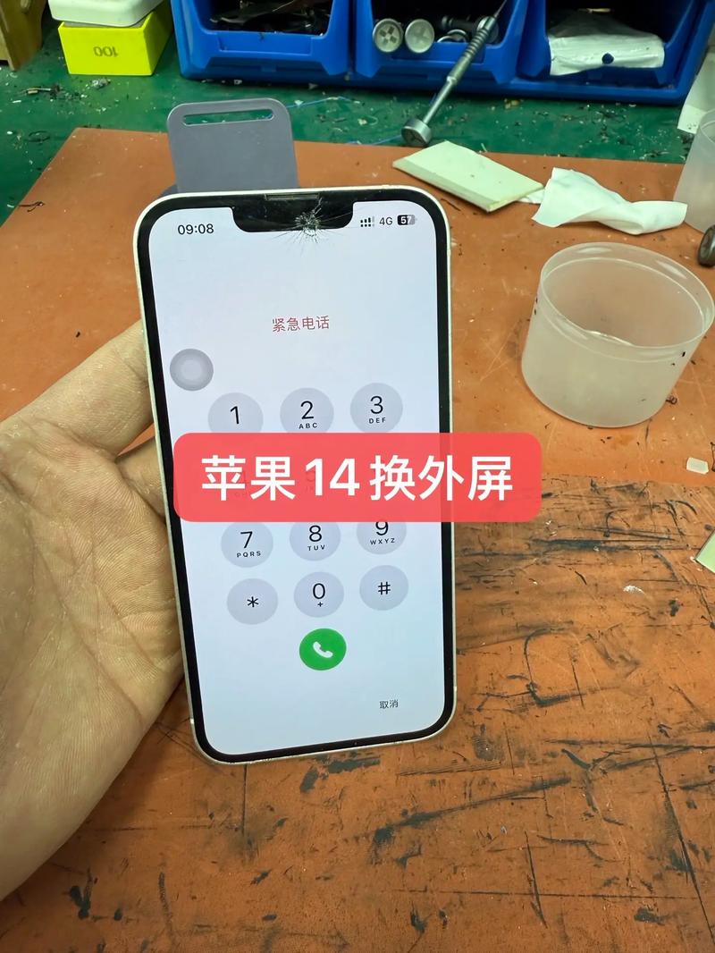 苹果手机屏如何保养换屏