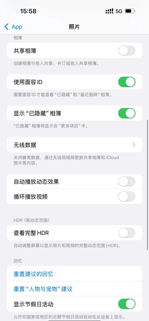 苹果如何调低曝光率手机