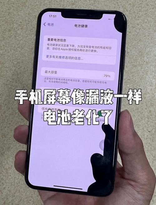 苹果手机小坑如何修补好