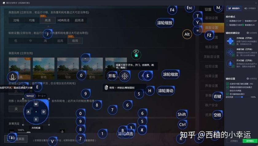 如何畅玩大型电脑游戏