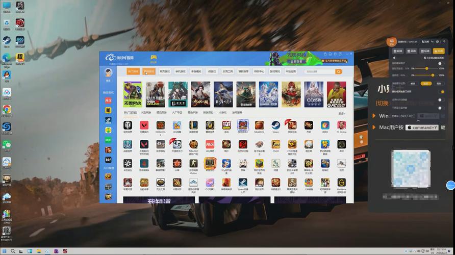 如何畅玩大型电脑游戏