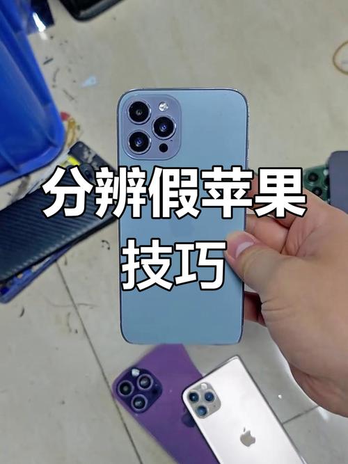 苹果新手机如何辨真伪?鉴别方法有哪些? 苹果新手机如何辨真伪?鉴别方法有哪些?